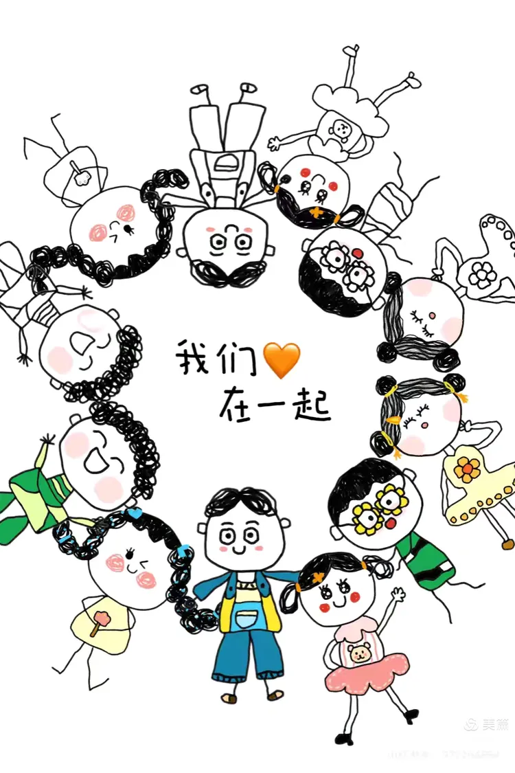 大四班期末美篇